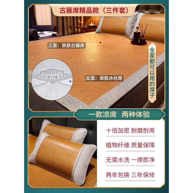 61K3凉席夏季藤席天然2024新款冰丝双面折叠可用床笠款,床上用品,凉席/草席/麻席,淘宝优惠券,粉丝福利购,淘宝优惠卷