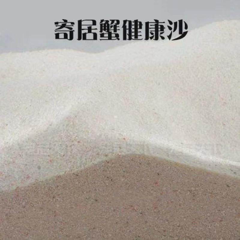 海水缸造景沙菲律宾沙鱼珊瑚寄居蟹贝壳砂慈鲷沙海龟缸底砂,宠物/宠物食品及用品,造景/装饰,淘宝优惠券,粉丝福利购,淘宝优惠卷