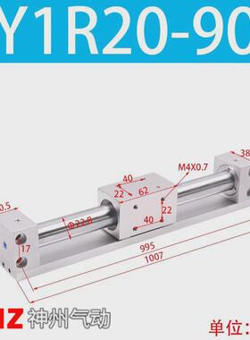 cy1r磁气缸杆无cy3r20/25/32/40x300x400x500x600x800x1000长行程