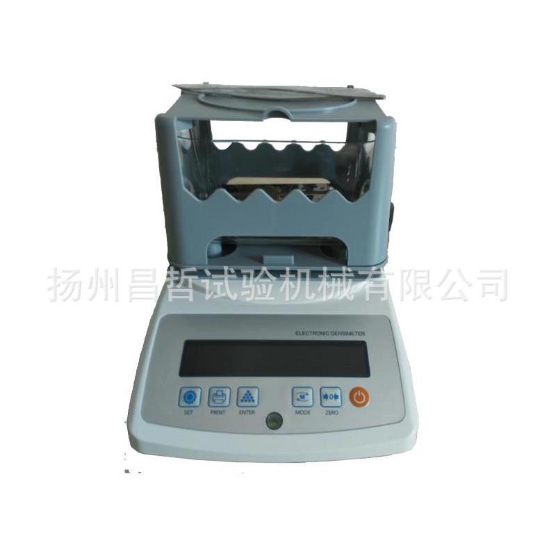 密度计电子密度计只读测试密度式厂家直销橡胶、塑料比重仪
