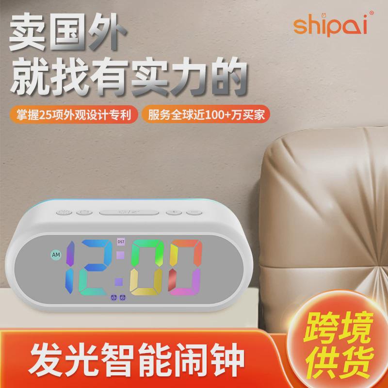 2024新款时钟rgb炫彩发光闹钟lcd床头夜光数字静音电子供应