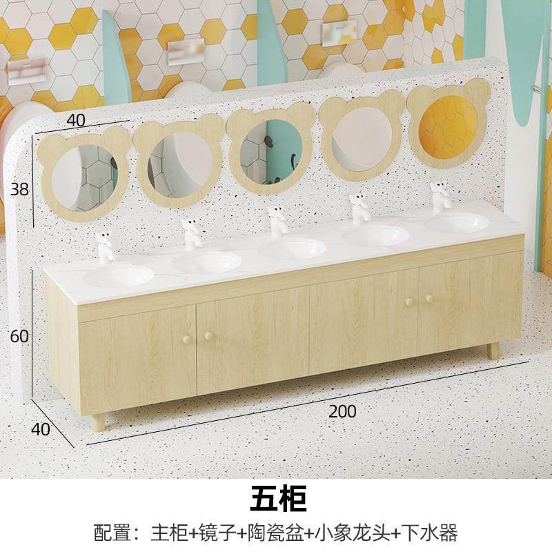 幼儿园儿童实木浴室柜小户型厕所木纹岩高低板落地洗手台一体柜