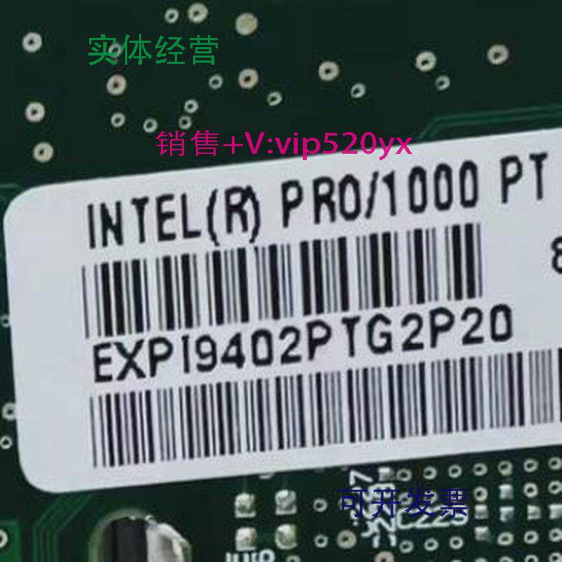 现货供应IntelEXPI9402PTBLK千兆双口网卡工控机PRO1000PT9402PT