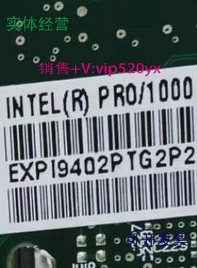 现货供应IntelEXPI9402PTBLK千兆双口网卡工控机PRO1000PT9402PT