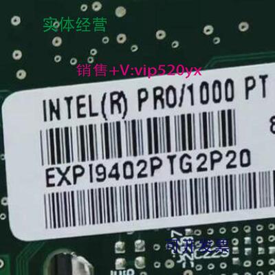 现货供应IntelEXPI9402PTBLK千兆双口网卡工控机PRO1000PT9402PT