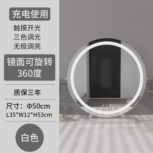 led化妆镜带灯圆形台式桌面充电宿舍卧室家用网红高级感镜子学生
