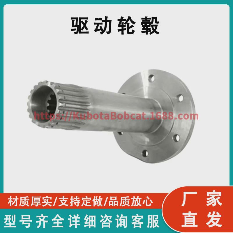 滑轮转子驱动轮毂184489C1适合保护壳IH1620164016441680