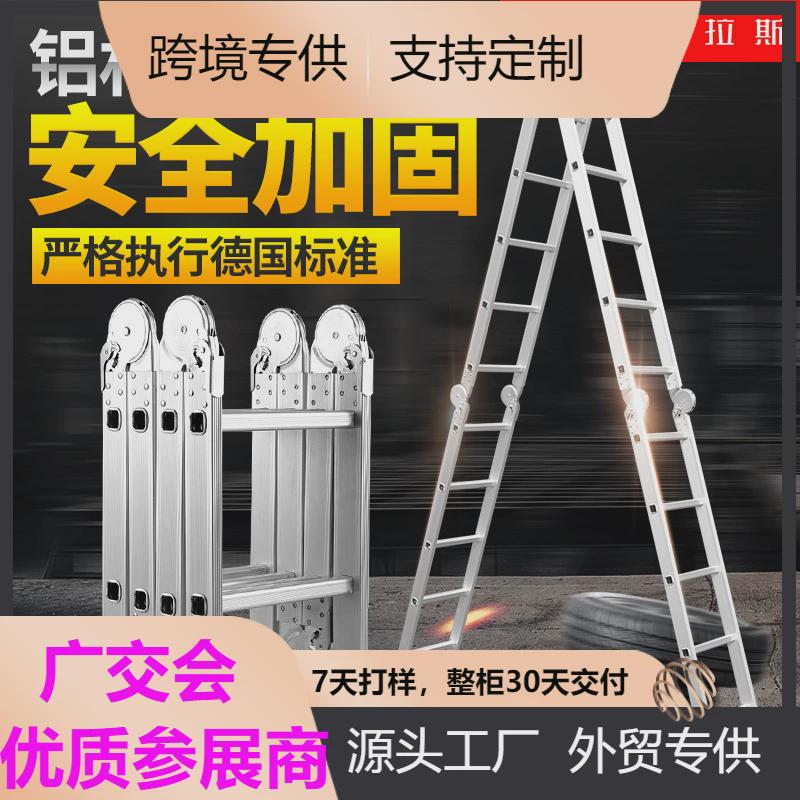 多功能折叠梯子铝合金加厚人字梯家用梯伸缩梯阁楼梯工程梯