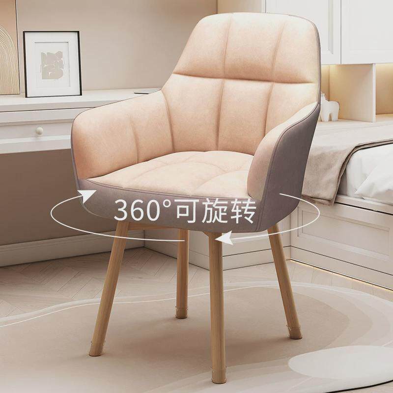 电脑椅子舒服久坐家用办公椅书桌化妆椅宿舍大学生学习梳妆靠背凳