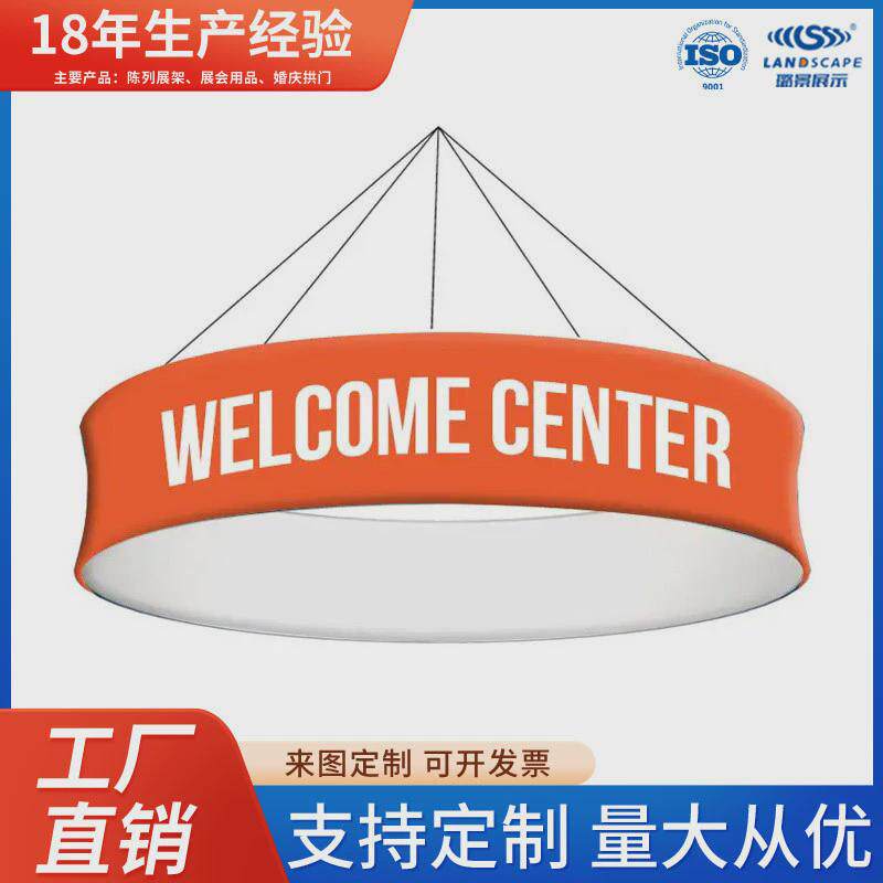 展位吊环制作广告牌商场会展铝合金展会折叠招聘展示架广告牌架子
