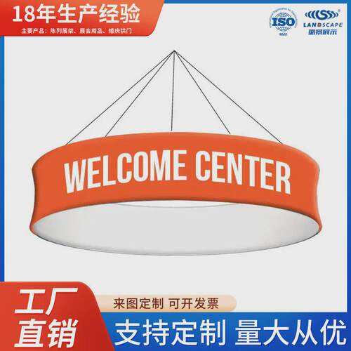 展位吊环制作广告牌商场会展铝合金展会折叠招聘展示架广告牌架子