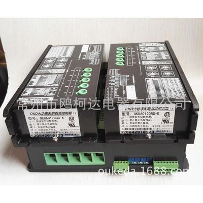 220vac380v310/540v520v高压超高速交流两用交直流电机套装