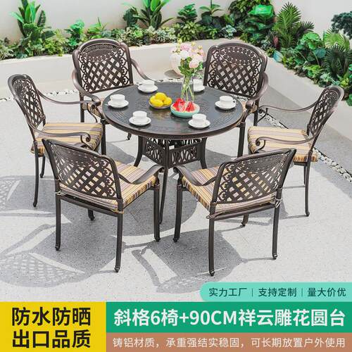 户外桌椅铸铝室外桌椅摆阳台庭院休闲简约外花园餐户外桌椅