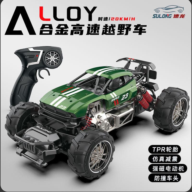 跨境爆款新品速龙rc遥控车山地攀爬越野车合金高速漂移竞速塞车