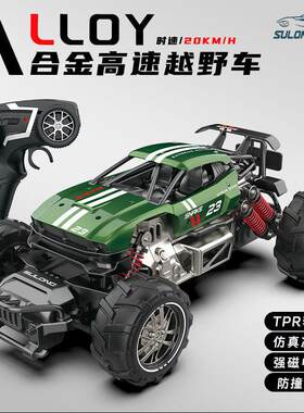 跨境爆款新品速龙rc遥控车山地攀爬越野车合金高速漂移竞速塞车