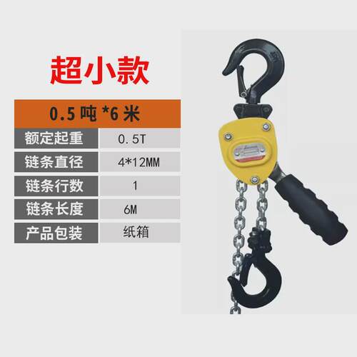 手扳葫芦手拉紧线器0.75t1/2/3吨手动倒牵引手摇链便携式吊机手板