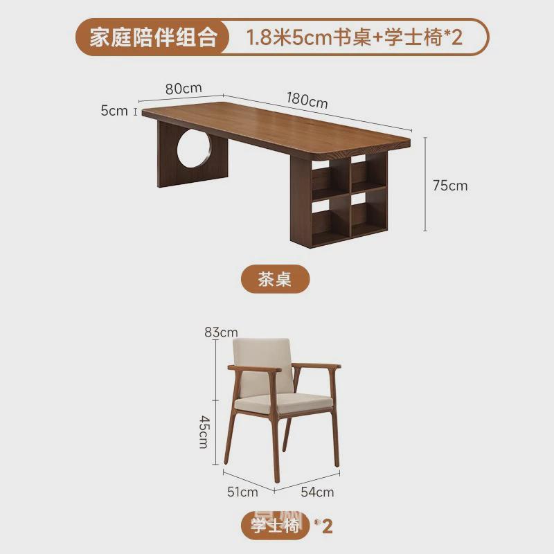 学习桌全实木书桌工作台客厅学生原木双人长条现代简约家用
