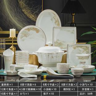 家用结婚乔迁礼品 景德镇陶瓷餐具批发网红碗盘碟骨瓷餐具高温套装