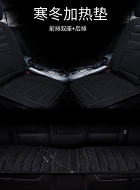 热销【经典款黑色双座+后排】冬季汽车加热坐垫汽车加热座垫爆品