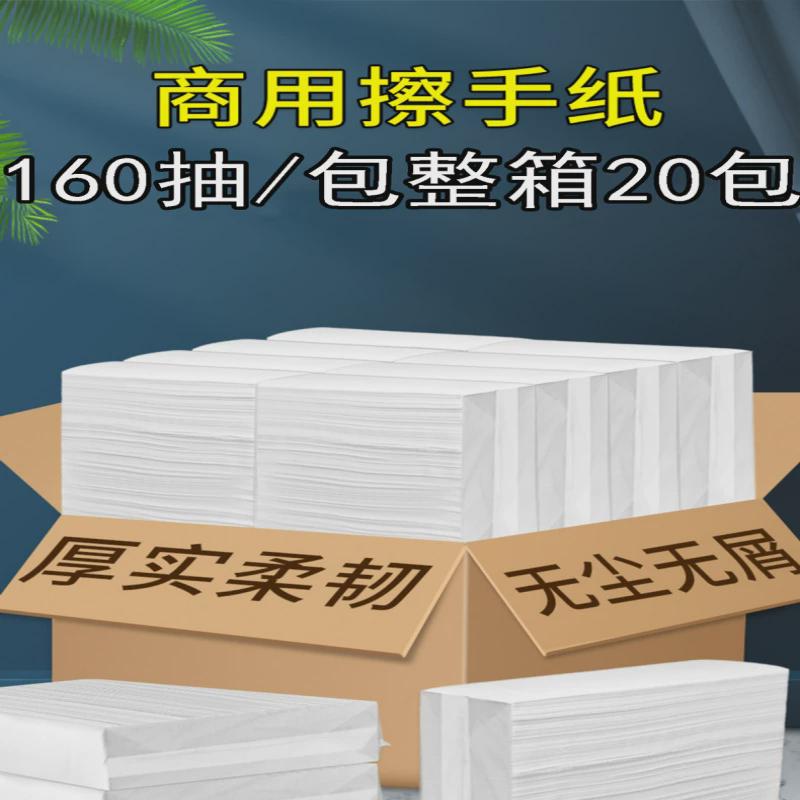卫生间北欧擦手纸盒无痕贴墙吸收纸巾方盒商用壁挂墙干手厕纸盒