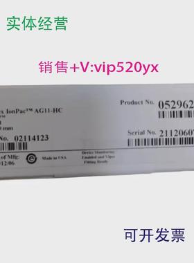 现货供应赛默飞色谱柱05296005296221年底面价29220特价出AS11AG1