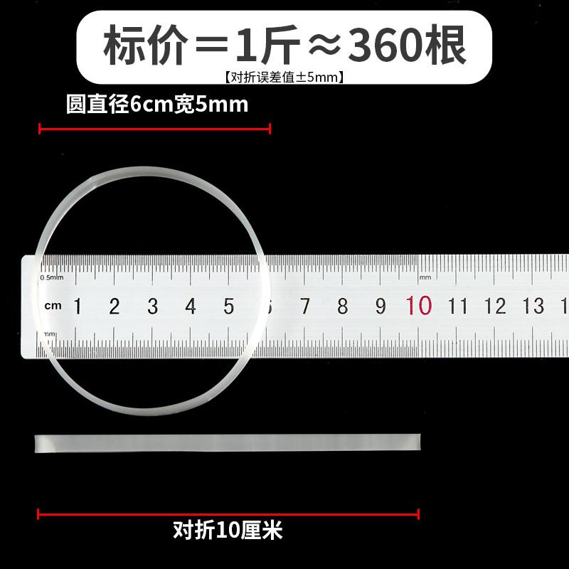 高弹力耐用大号白色透明硅胶橡皮筋工业橡胶圈加宽强力牛皮筋批发