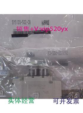 现货供应全新SMC电磁阀SY5120-5DZ-C8实物图片