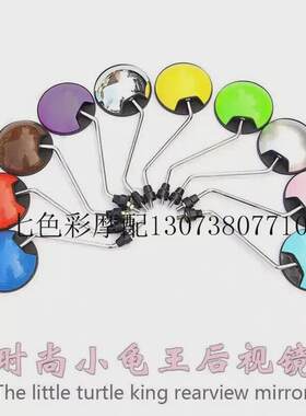 摩托车小龟车反光镜配件小绵羊反光镜电动车助力车后视镜8mm一对