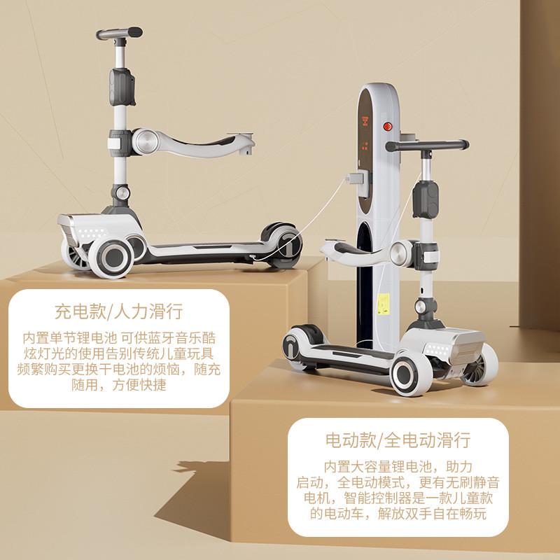 儿童玩具滑板车1-12岁可充电电动滑板车可折叠加宽加大多功能滑行