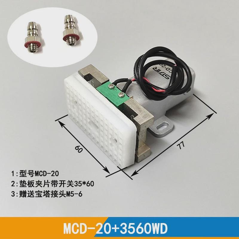 机械手抱具微型单star抱具气缸mcd-10/mcd-20气缸动伸缩真空夹具