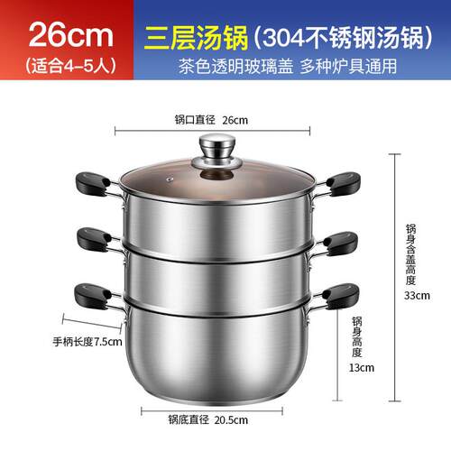 304汤锅蒸锅不锈钢奶锅加厚煮面小奶锅迷你小锅泡面宝宝辅食锅