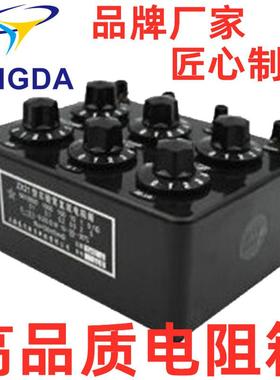 zx83zx84电阻器供直流电路中调节阻值源头厂家