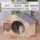 通用 四季 冬季 猫窝保暖猫房子室内猫床冬天别墅猫屋猫咪窝半封闭式