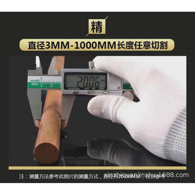 t2紫铜棒接地圆棒棒t3高导电3-200mm实心圆柱紫铜红铜零切铜箔