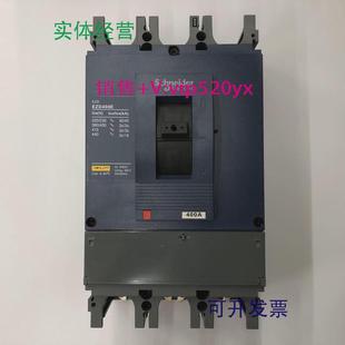 现货供应EZD400E3400K3P400A施耐德空气开关塑壳式 断路器