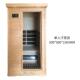 托玛琳电气石光波房汗蒸房家用汗蒸箱桑拿房单人双人家庭式 设备
