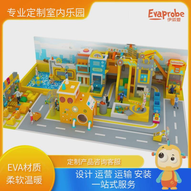 大型室内儿童乐园亲子幼儿游乐场设备淘气堡积木乐园商场滑梯厂家