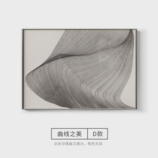 巨幅黑白灰线条落地挂画抽象客厅装饰画轻奢高级感入户过道玄关画