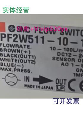 现货供应SMCPF2W511-10-01现货