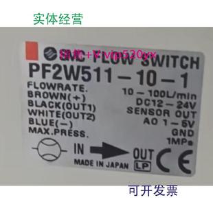 现货供应SMCPF2W511 01现货