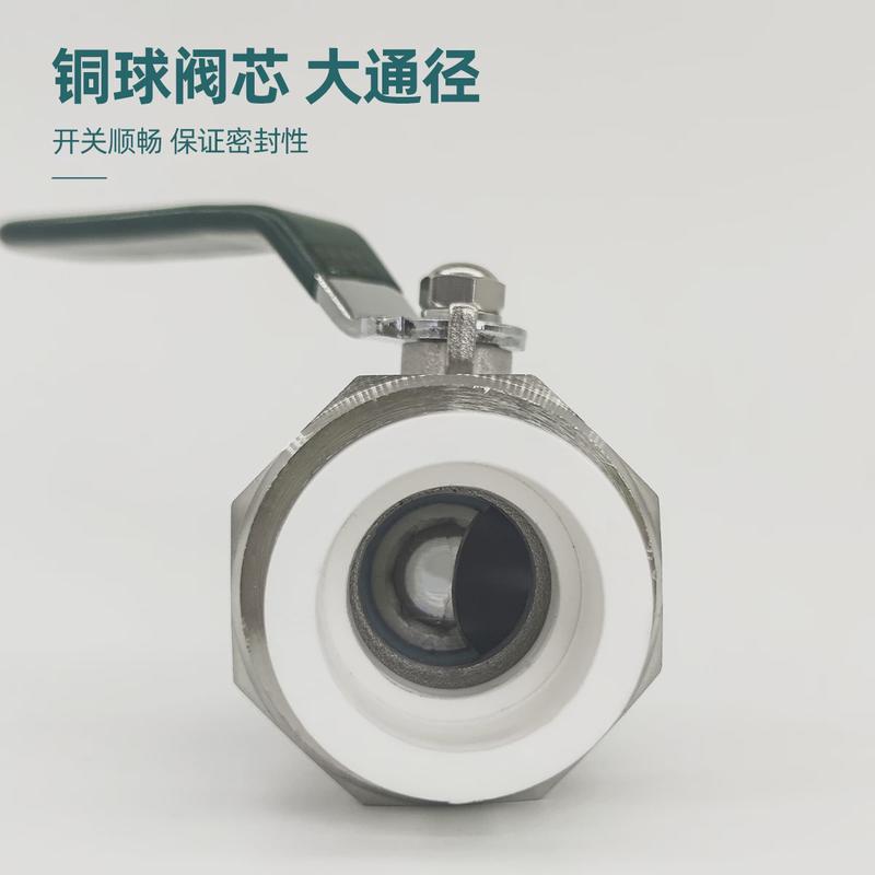 盾运PPR球阀全铜大流量外丝钢柄4分6分1寸活接头全通径黄铜阀门