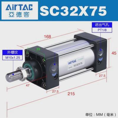 标准客亚德气缸大推力sc32/40/50/63/80/x25x50x100x150x200x300s