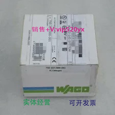 现货供应全新德国WAGO万可750-530750-1405750-469750-3331405150