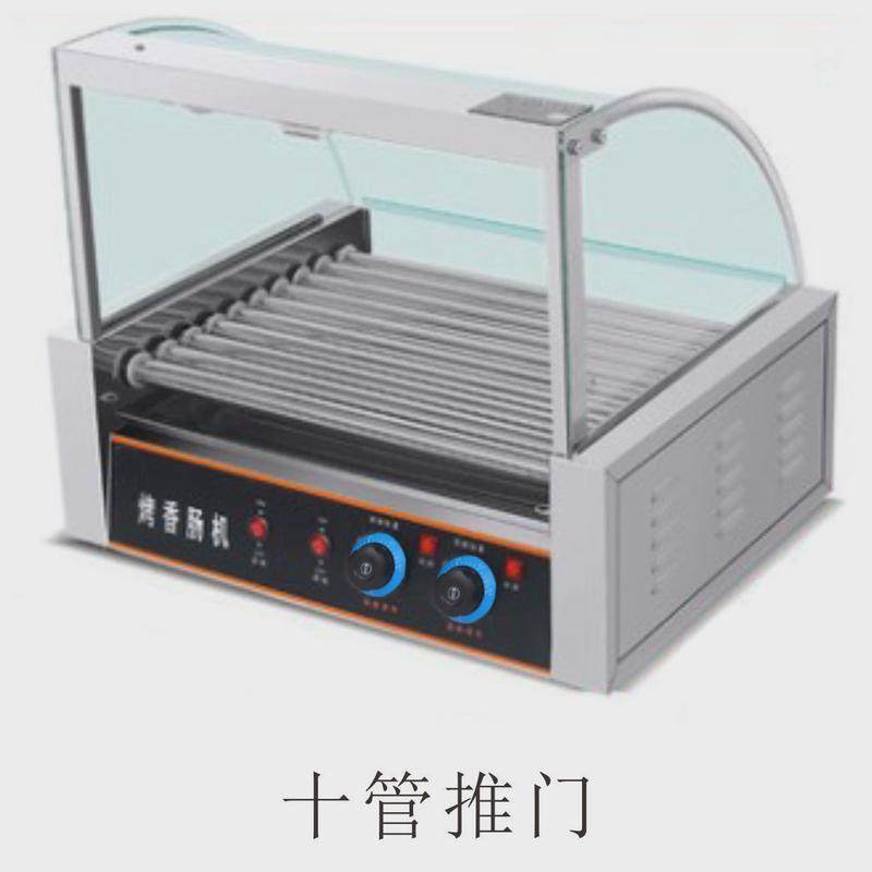 新升级款商用烤肠机热狗机丸子烤香肠机器双控温台式小型烤全自动