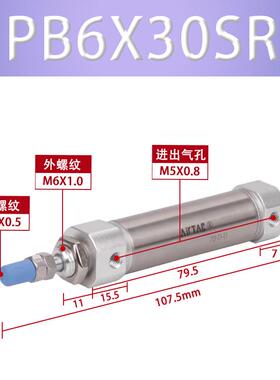 型客笔亚德气缸pb6/10x5/10/20/30/40/50/60/100/125/200susr