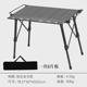 野餐高端可升降热销桌户外桌椅便携式 折叠蛋卷桌露营桌igt桌