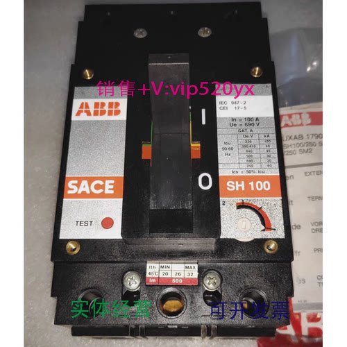 现货供应库存全新ABB断路器SH1003P100A空气开关100kA
