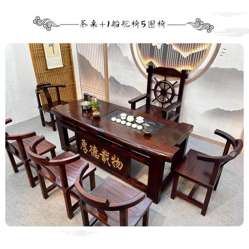 老船木茶桌禅意新中式茶桌椅组合实木茶几阳台套装一体全套泡茶台