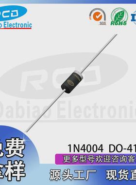 厂家直销直插1N4004M4DO-411A400V整流二极管现货供应