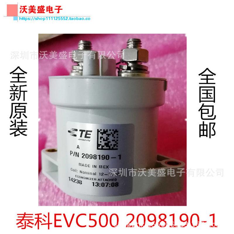 现货全新te900v200a继电器接触器evc5002272991-1